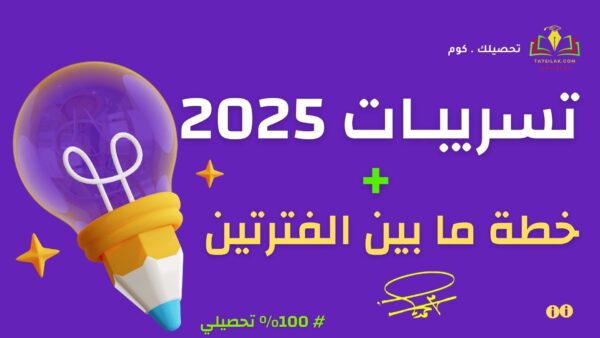 نسخة من نسخة من فيزياء 3 1